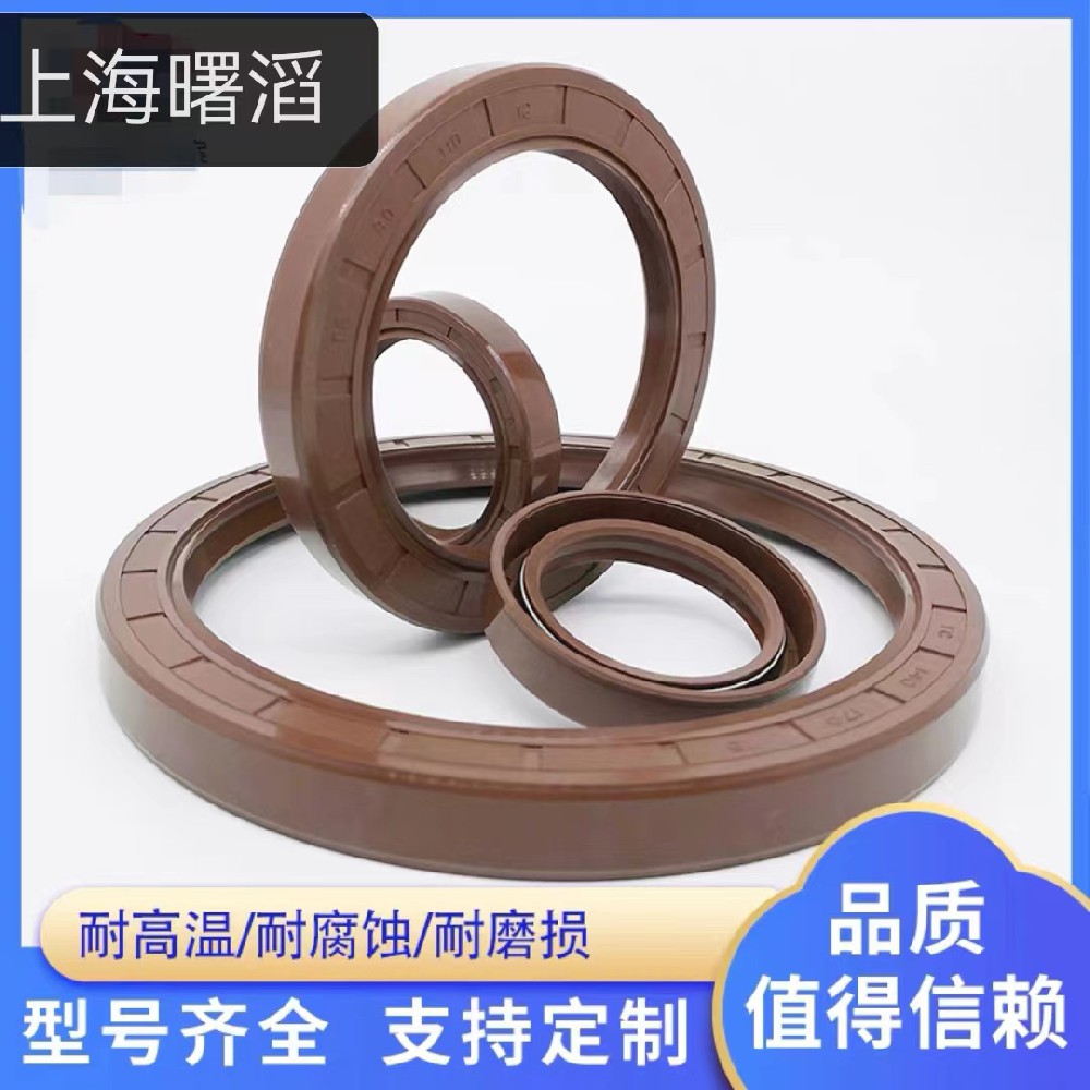 进口SOG氟胶TC骨架油封